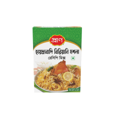 M. T Hydrabadi Biryani 45g x 12 Pack Local