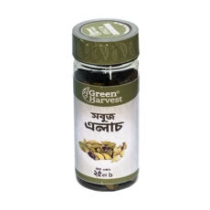 Whole Cardamom 25gm