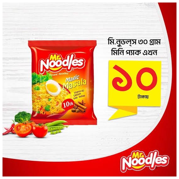 Mr. Noodles Chain-210 pcs(10 tk)